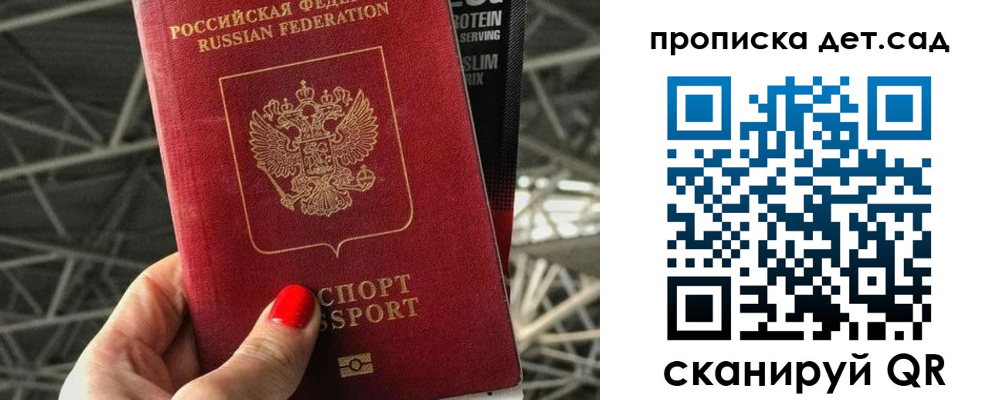 где прописаться в Луге