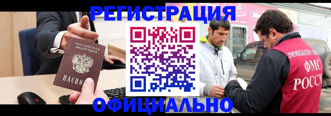 где прописаться в Луге