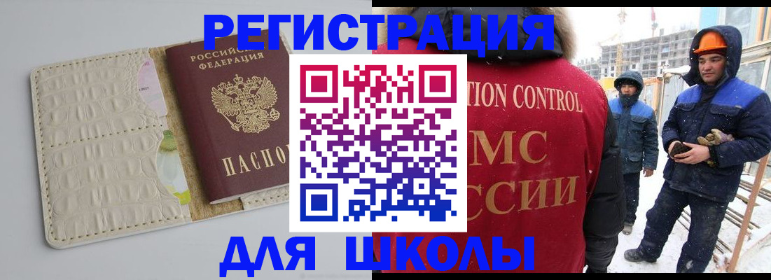 временная регистрация госуслуги в Луге